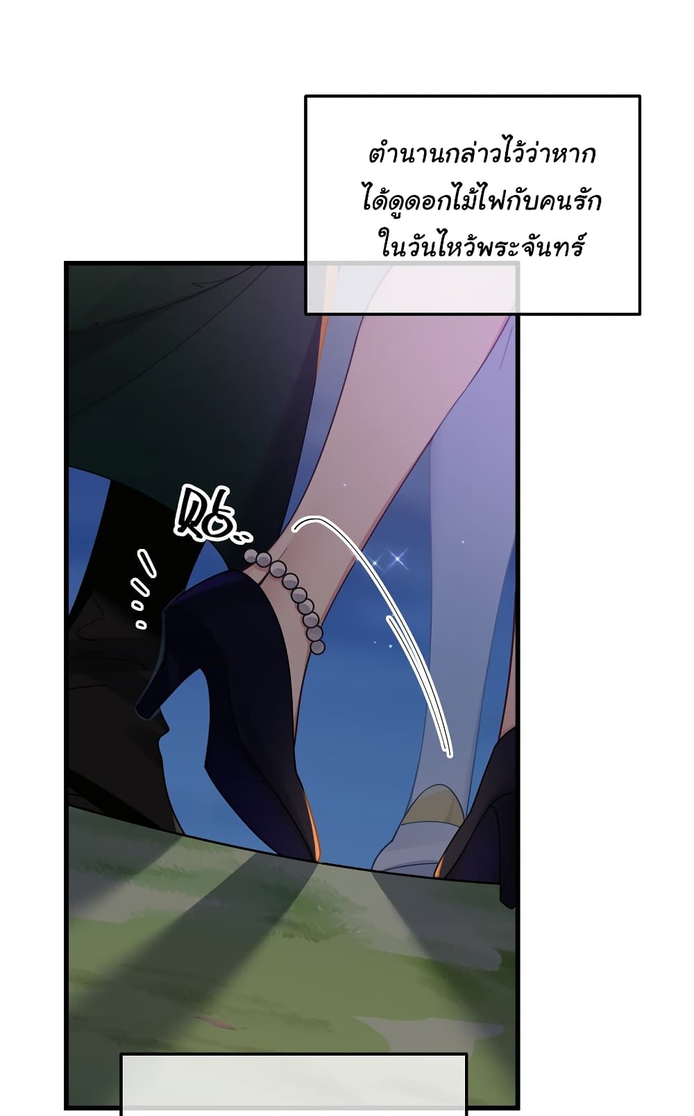 Fake Girlfriend My Fault แฟนปลอมแล้วไงความผิดฉันเหรอยะ!!! 81 (32)